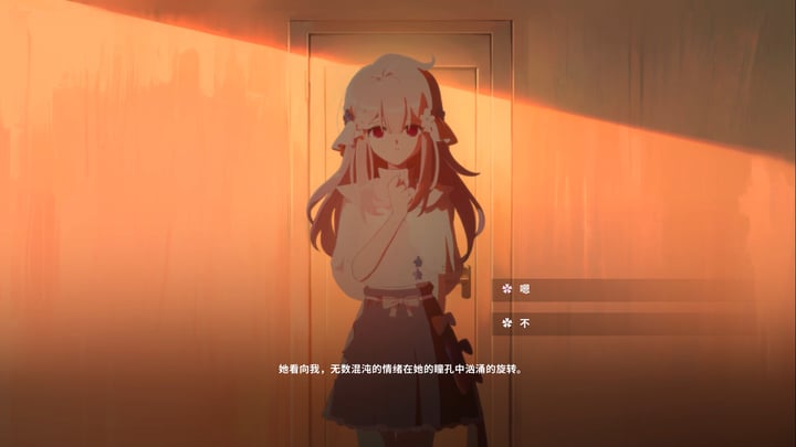 我与你共度的七日 游戏截图 2