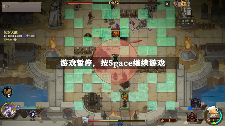 城门血战 游戏截图 1