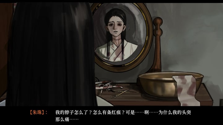 Swap lives（换命） 游戏截图 3
