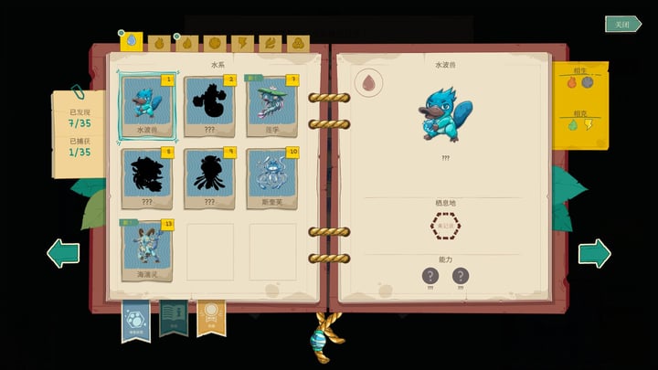 堆叠妖怪 Demo 游戏截图 3