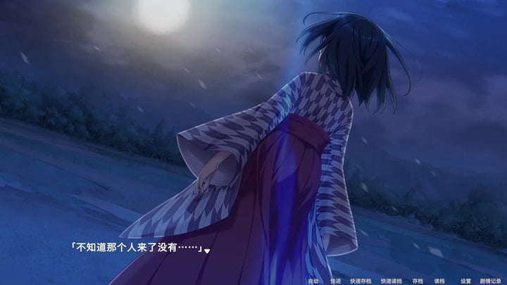 终有一日愿遂思恋 ～来自迷途之家的信笺～ 游戏截图 1