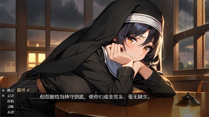 Convent Chronicles: Revelation 游戏截图 4