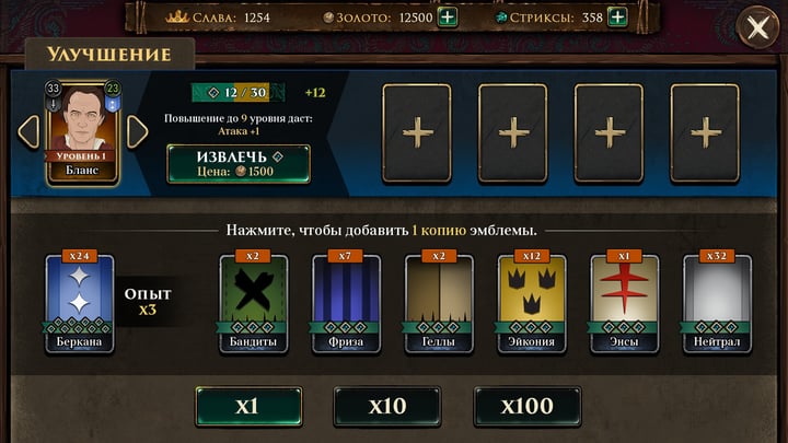 Ash of Gods: Tactics 游戏截图 4