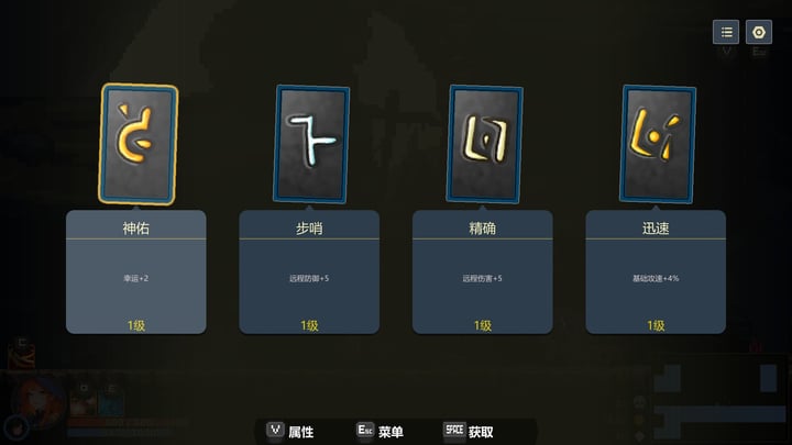 永劫之阿比斯 Demo 游戏截图 2
