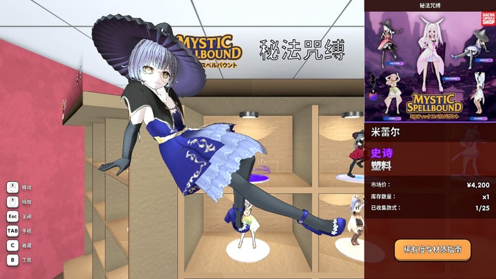秋叶原盲盒店模拟器 游戏截图 2
