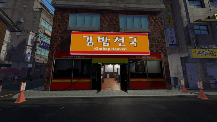 Kimbap Heaven Simulator 游戏截图 1
