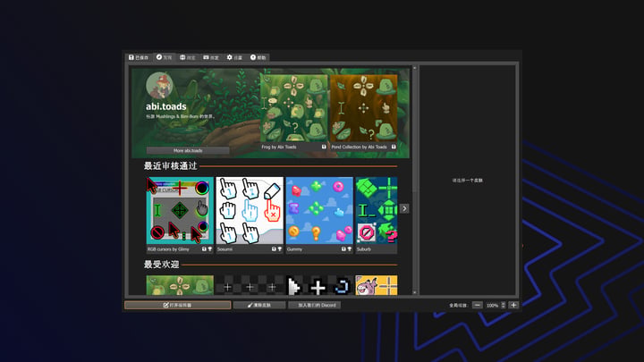 Mouse X 游戏截图 2