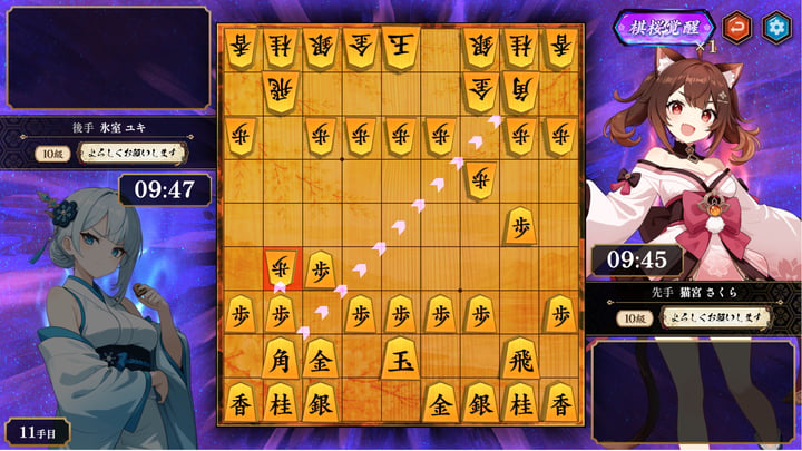 棋桜 游戏截图 4