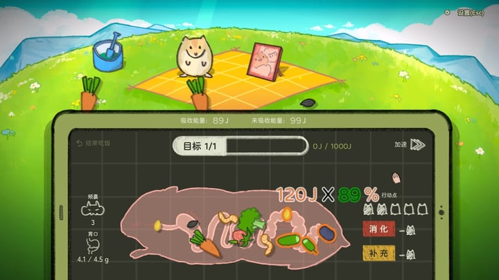鼠吃跑 Hamster, Eat, Run 游戏截图 1