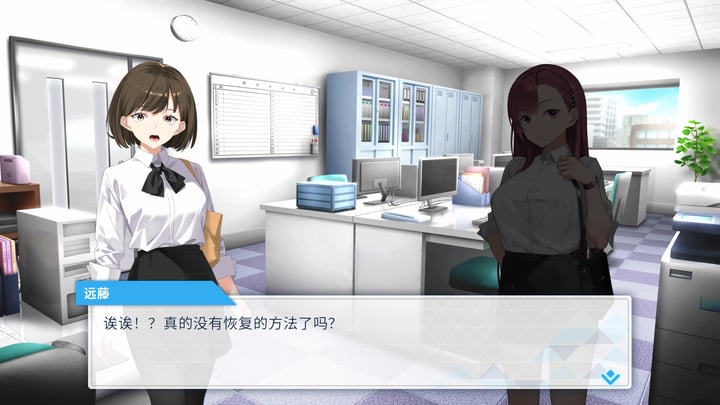 列车安全搜查官梨奈 游戏截图 4