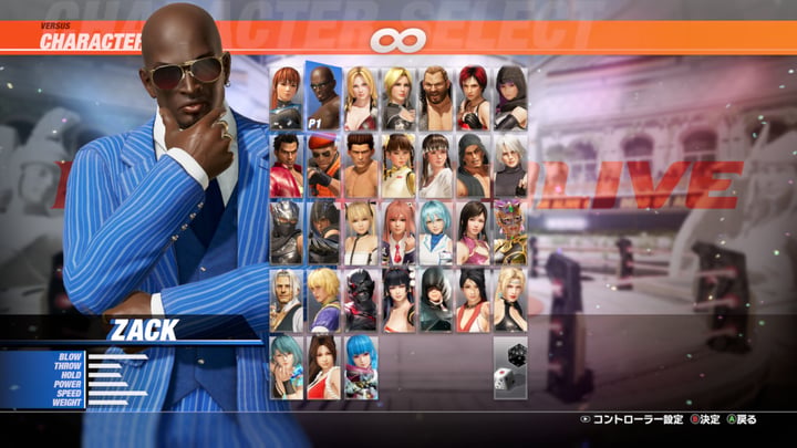 DOA6LR：“札克”角色使用权 游戏截图 1