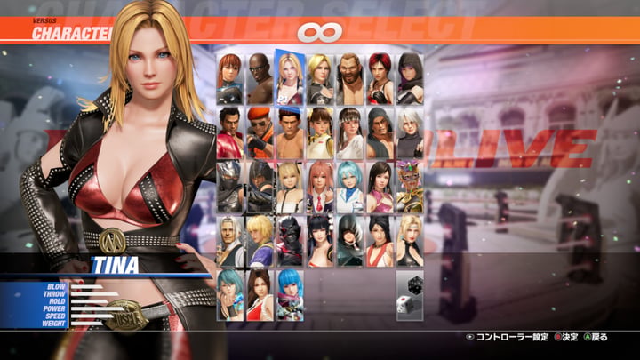 DOA6LR：“蒂娜”角色使用权 游戏截图 1
