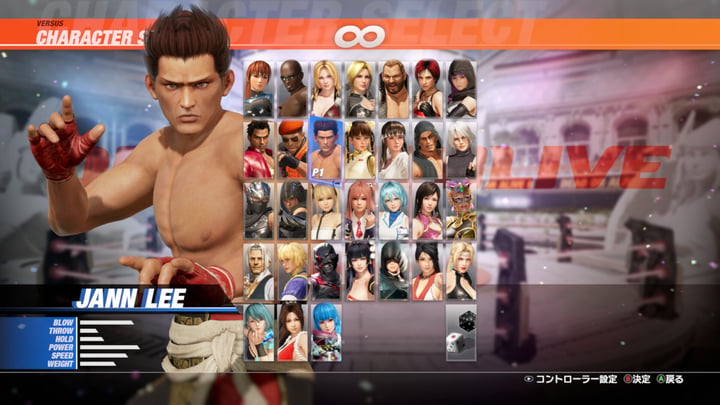 DOA6LR：“李强”角色使用权 游戏截图 1