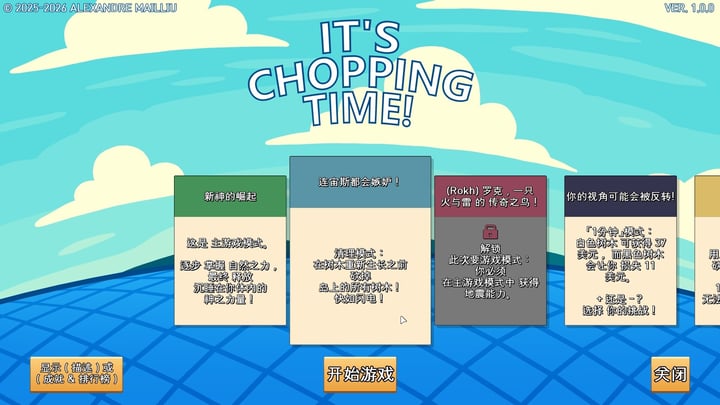 It's Chopping Time! 游戏截图 3