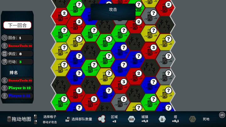 Empire at Risk 游戏截图 3