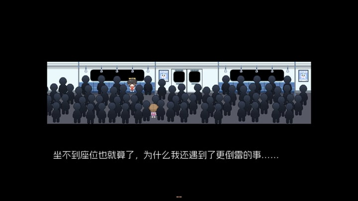 五年B班事件簿 - The Grade 5B Case Files 游戏截图 2