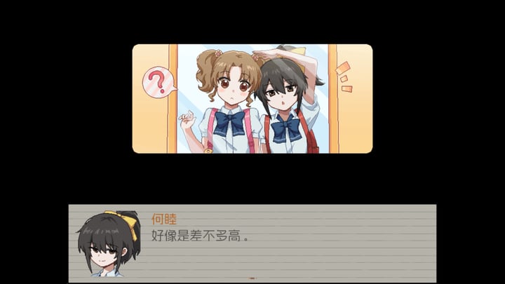 五年B班事件簿 - The Grade 5B Case Files 游戏截图 3