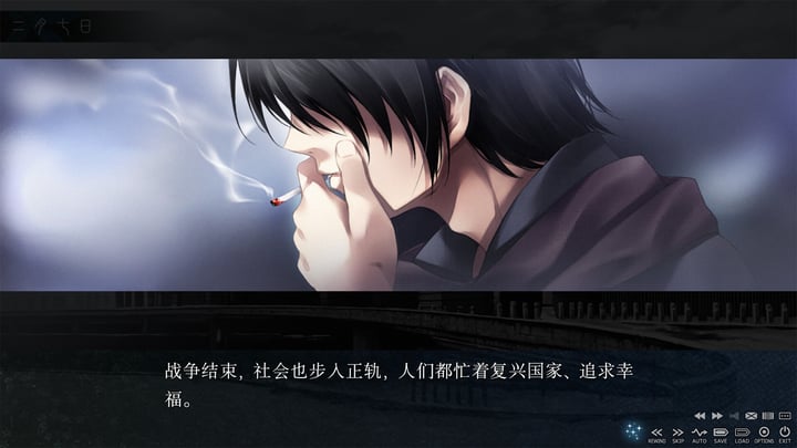 恋狱～月狂病～ 游戏截图 2