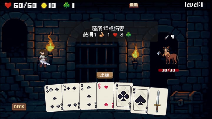扑克战士 Demo 游戏截图 2