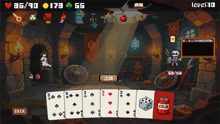 扑克战士 Demo 游戏截图 4