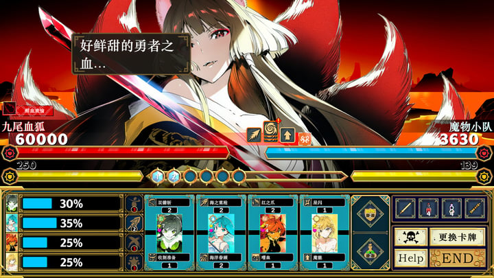 Silan: 魔物娘大师! 游戏截图 2