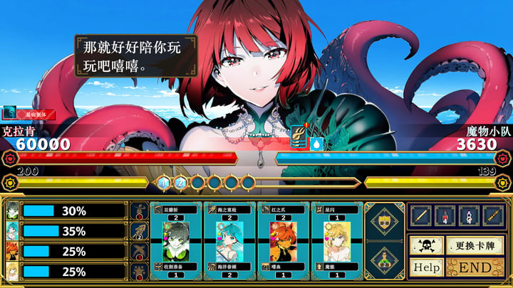 Silan: 魔物娘大师! 游戏截图 3