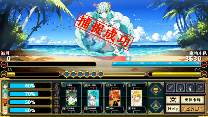 Silan: 魔物娘大师! 游戏截图 4