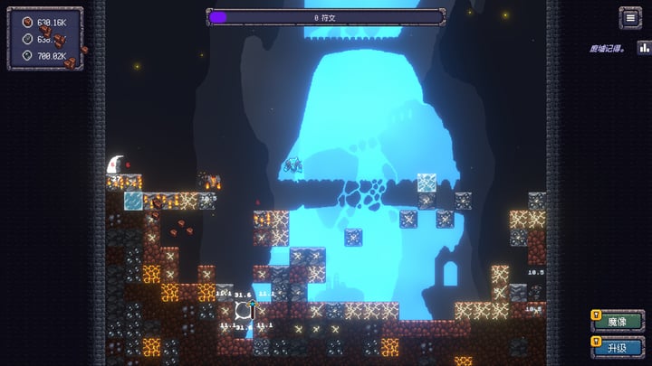 无尽废墟 Infinite Ruins 游戏截图 1