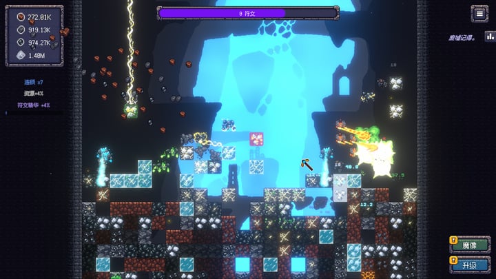 无尽废墟 Infinite Ruins 游戏截图 2