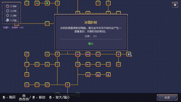 无尽废墟 Infinite Ruins 游戏截图 3