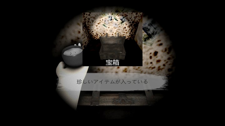 Mazemory 游戏截图 3