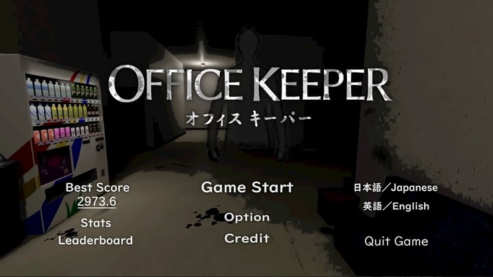 OFFICE KEEPER 游戏截图 1