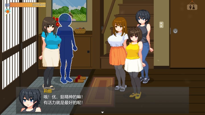 与夏日姐姐们的甜蜜时光 游戏截图 1