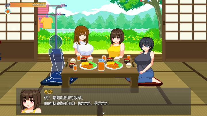 与夏日姐姐们的甜蜜时光 游戏截图 2
