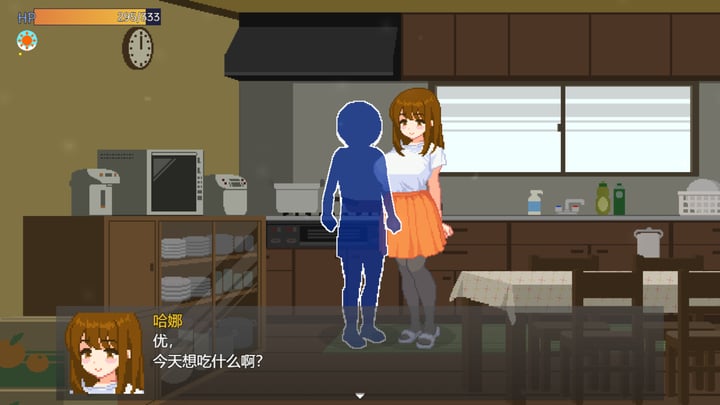 与夏日姐姐们的甜蜜时光 游戏截图 3