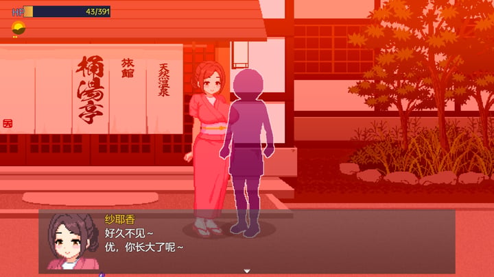 与夏日姐姐们的甜蜜时光 游戏截图 4