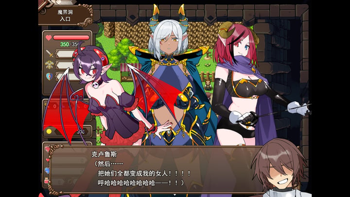魔界洞露露·法蕾亚 新星 游戏截图 1