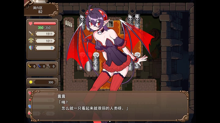 魔界洞露露·法蕾亚 新星 游戏截图 4