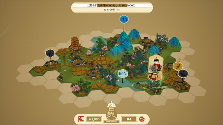 千里山河录 游戏截图 3