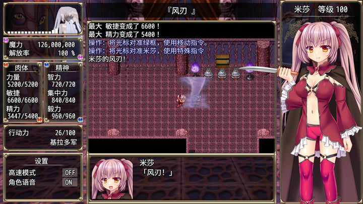 B-Prison Unchain 游戏截图 1