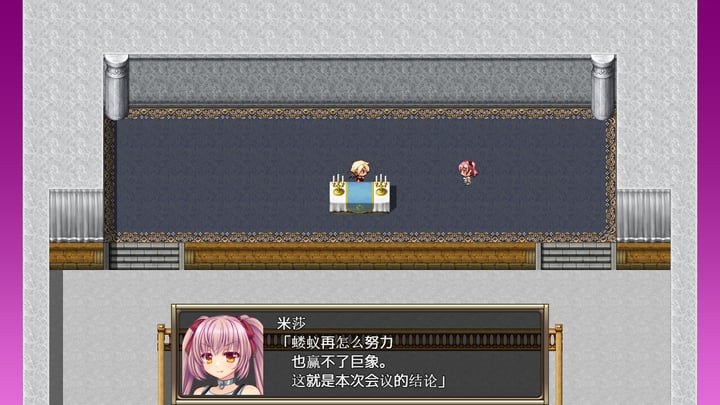 B-Prison Unchain 游戏截图 2