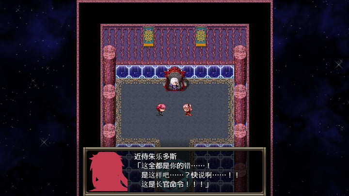 B-Prison Unchain 游戏截图 4
