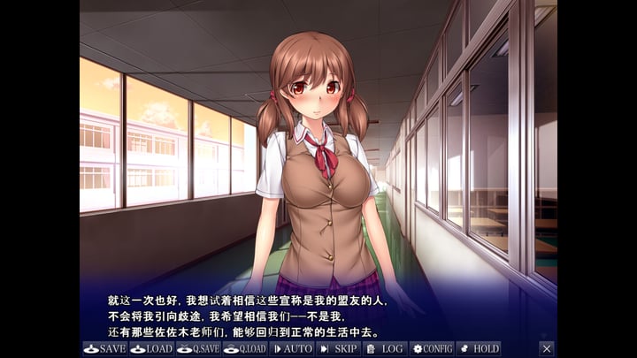 无法诉说的关系 游戏截图 2