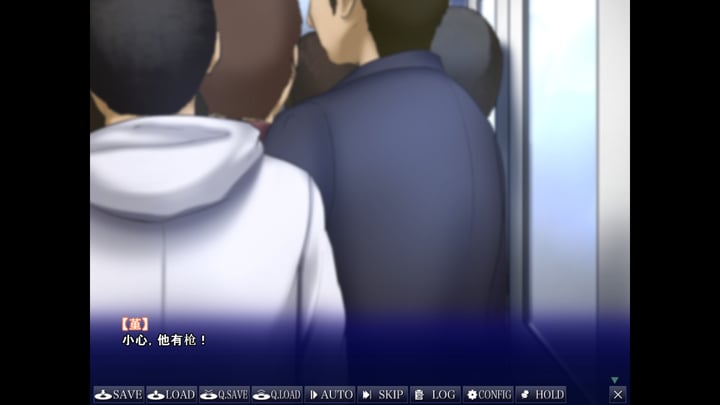 无法诉说的关系 游戏截图 4