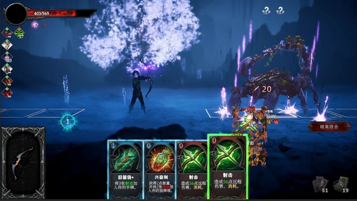 月之冕 游戏截图 4