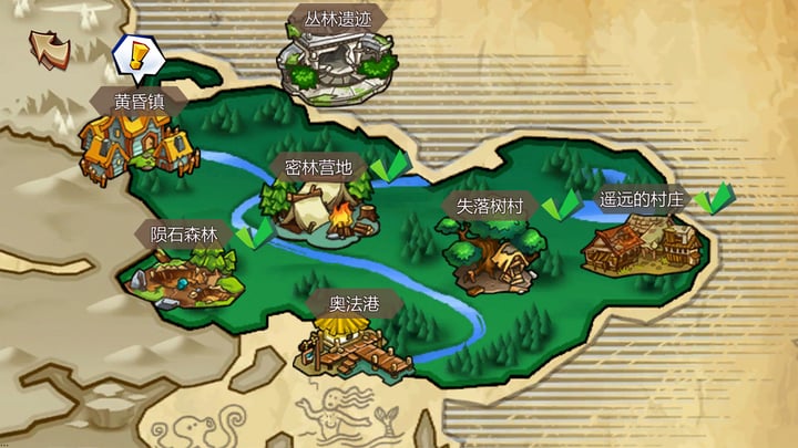 锁链王冠 游戏截图 3