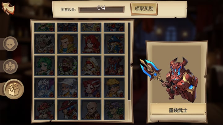 锁链王冠 游戏截图 4