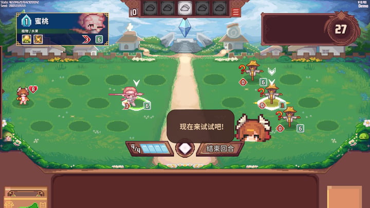 天气骰子 Demo 游戏截图 1