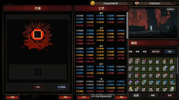 挂机破坏神 IdleDiablo 游戏截图 2