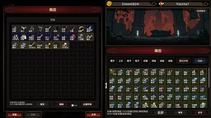 挂机破坏神 IdleDiablo 游戏截图 4